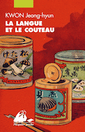 Langue et le couteau (La)